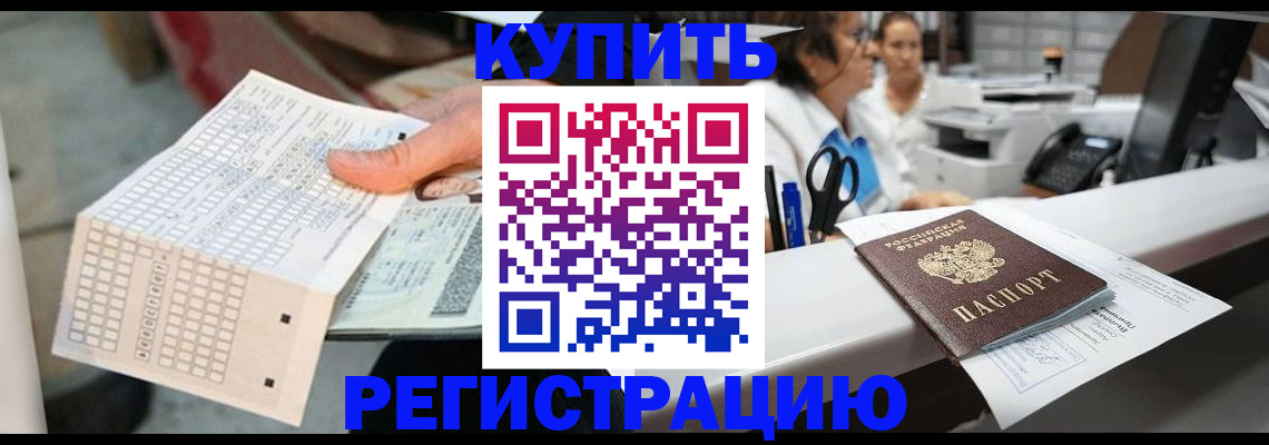 регистрация для дет. сада в Новокузнецке